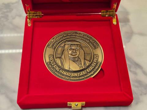 Projeto de IA na educação premiado pela Unesco conta com participação da Unipampa Projeto de IA na educação premiado pela Unesco conta com participação da Unipampa